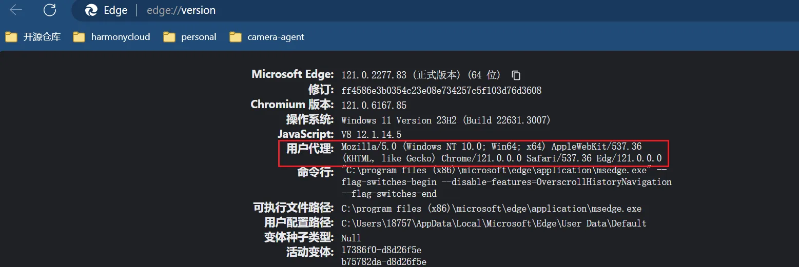 Grafana 远程数据源配置